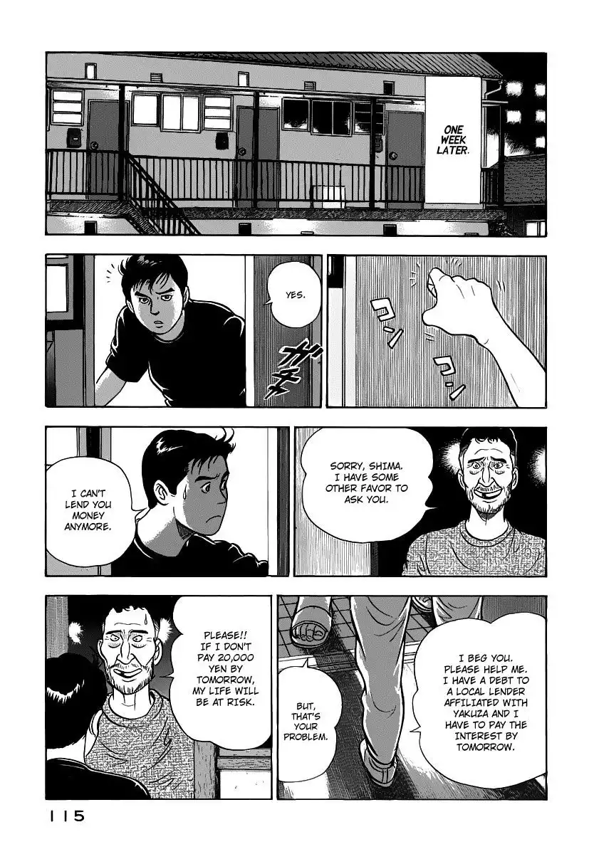 Young Shima Kousaku Chapter 16 10